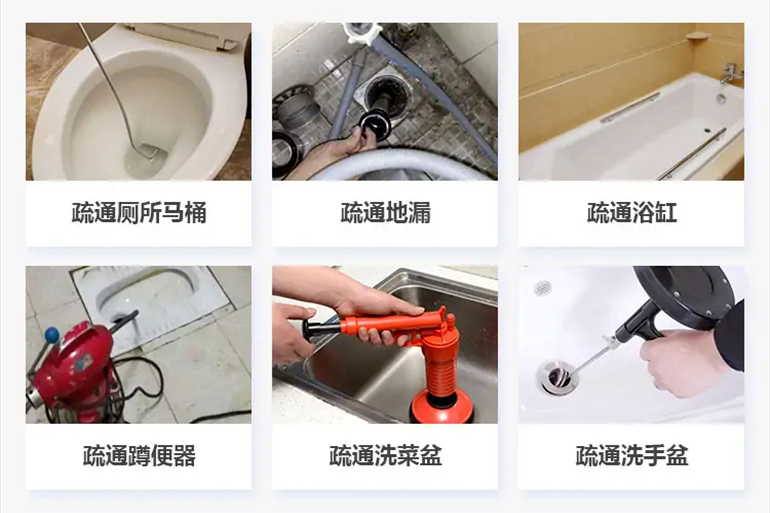 从化下水道疏通电话【管道疏通】24h专业上门服务